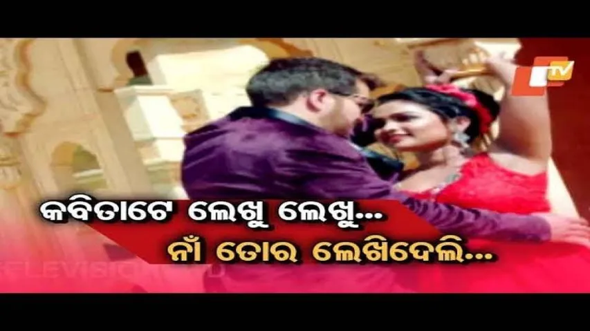 Gap Sap With Abhijit Majumdar