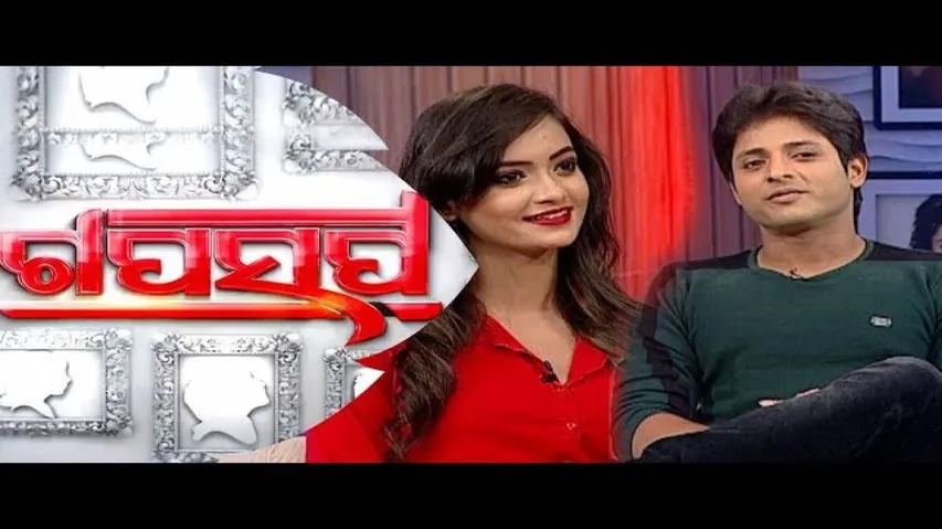 Gaap Saap Ep 529 | 16 June 2019 | Candid Chat With Golmaal Love Actors Babu Shaan & Tamanna