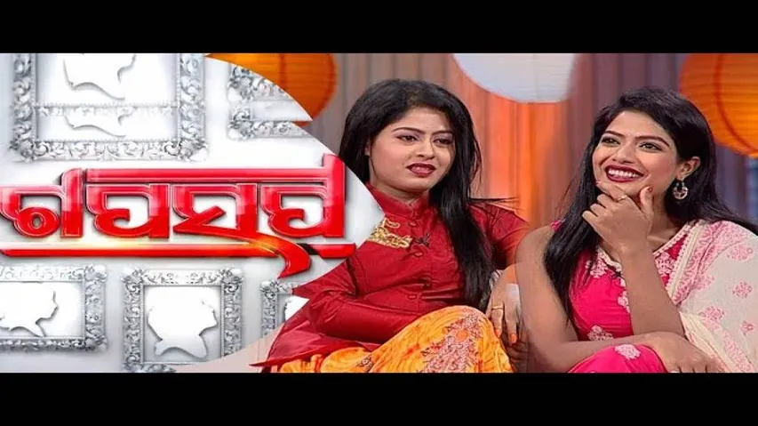 Making News Ep 2 | 03 MAR 2020 | Odia Comedy Show | OTV