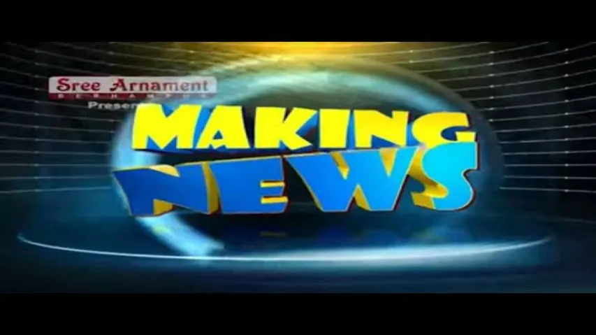 Making News Ep 1 | 25 FEB 2020 | Comedy Show | OTV