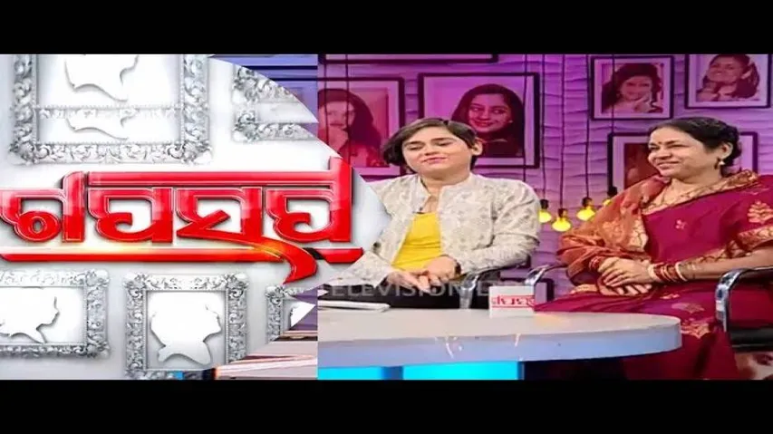 Gaap Saap Ep 474 13th May 2018 | Mother\'s Day Special with Singer Amrita Bharati Panda