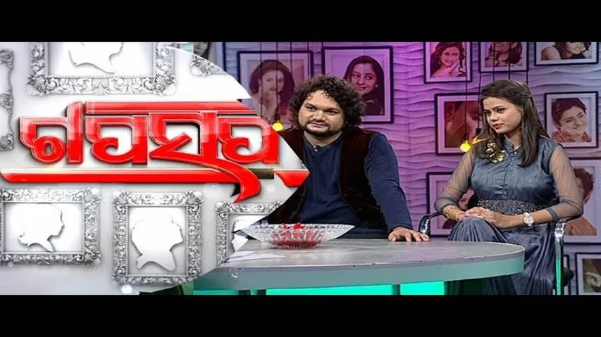 Gaap Saap 08 Oct 2017 | Human Sagar, Antara Chakrabarty Funny Moments & Singing Competition