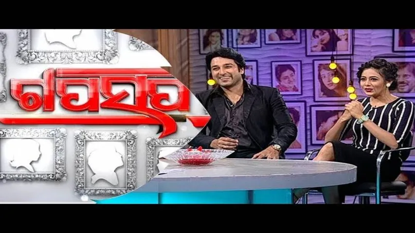 Gaap Saap Ep 437 - 27 Aug 2017 || Archita, Akash || Just Mohabbat Jodi