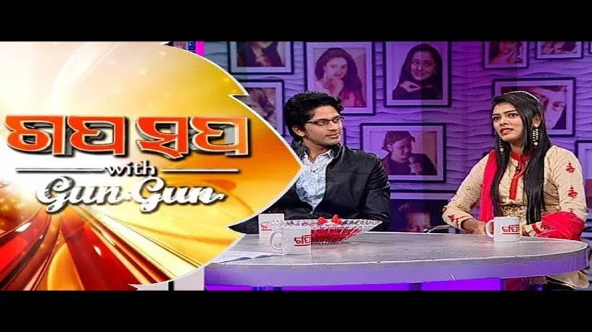 Gaap Saap Ep 436 - 20 Aug 2017 || Satwik, Radhika || Nua Bohu