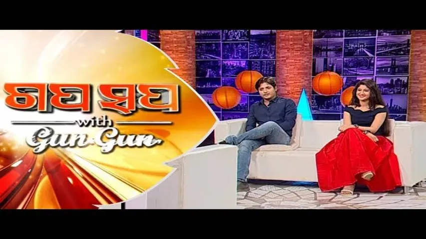 Gaap Saap Ep 426 - 04 Jun 2017 || Babushan, Sivani || Sister Sridevi