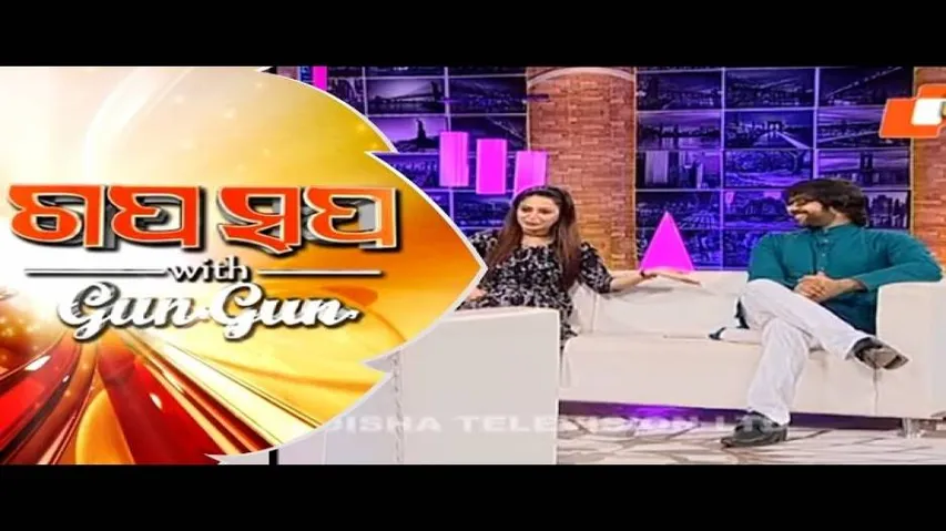 Gaap saap Ep418 09April 2017