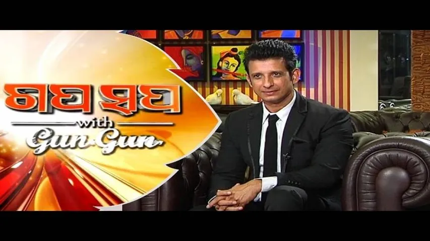 Gaap saap Ep416_26March2017