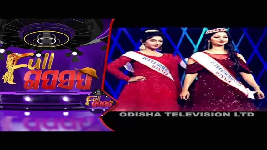 FULL GAPSAP 3rd April 2021| ନୂଆ ମଡ଼େଲଙ୍କ ନିଆରା କାହାଣୀ