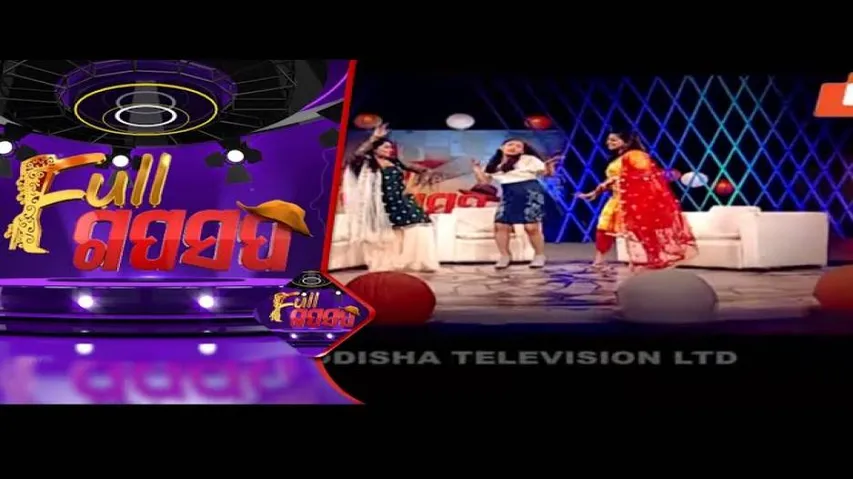 FULL GAAPSAP | 20TH FEB | ମେଗା ଧାରାବାହିକ ତାରା ତାରିଣୀର କଳାକାରଙ୍କ ସହ ଫୁଲ୍ ମସ୍ତି