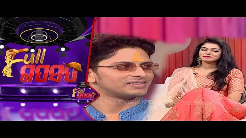 Full Gaap Saap Ep 54 | 21 NOV 2020 | ନୂଆବୋହୁ ସିରିଏଲ ର \