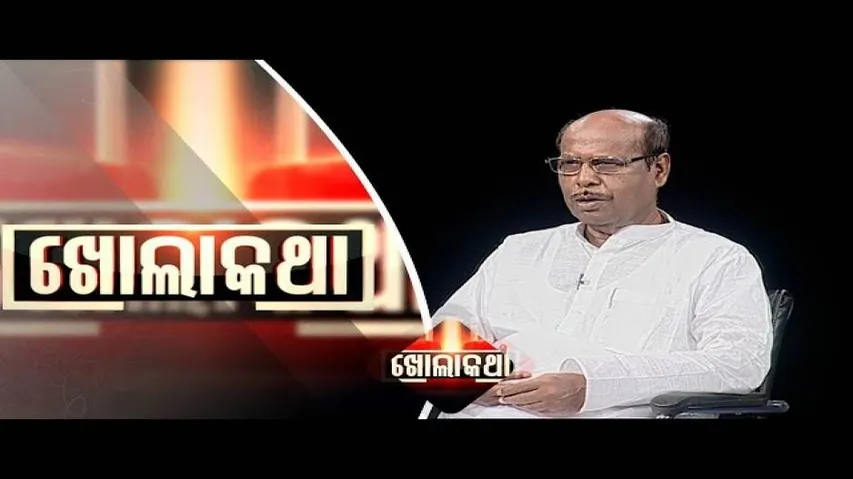 Kholakatha Ep 516 - 12 Oct 2017 | Exclusive with Politician Prafulla Chandra Ghadei