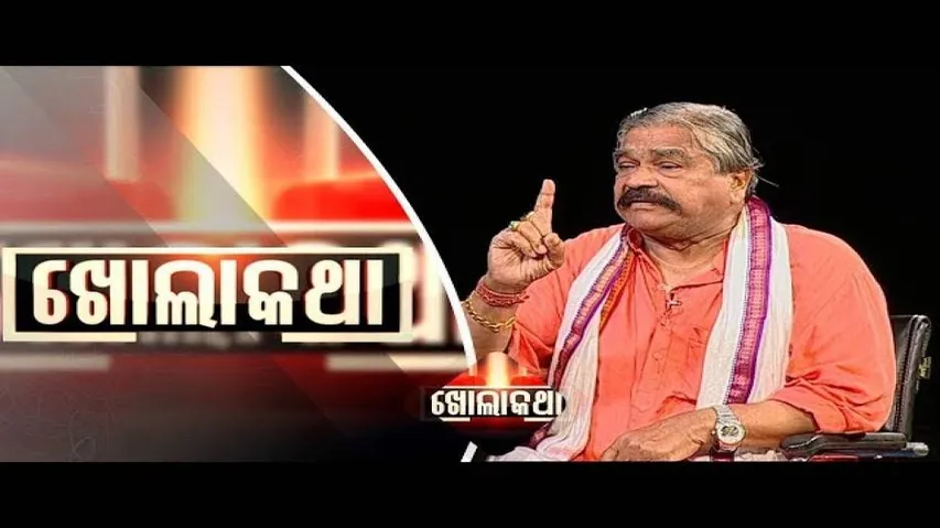 Kholakatha Ep 509 - 24 Aug 2017 || Sura Routray Exposed Naveen & Modi