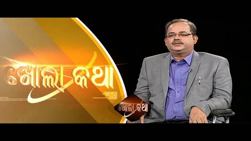 Kholakatha  Ep481_26Jan2017