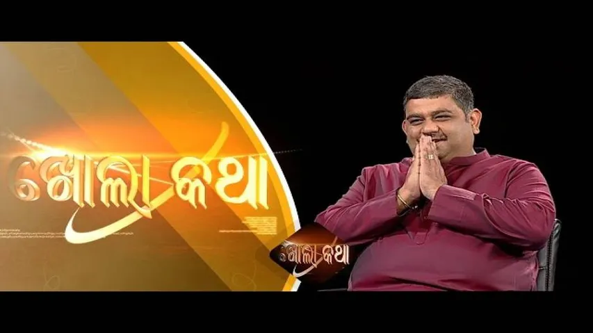 Khalakatha  Ep479_12Jan2017