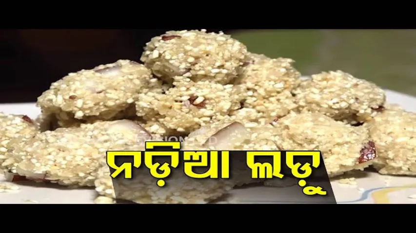 Taste Of Odisha-Chaula Laddu
