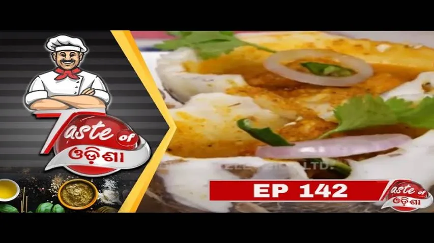 Taste of Odisha Ep 142 | 02 Feb 2019 | Odia Food Recipes - OTV