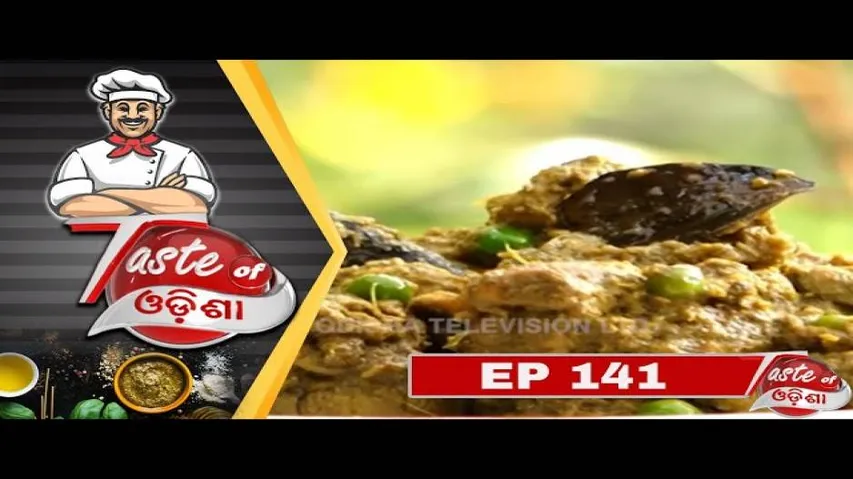 Taste of Odisha Ep 141 | 26 Jan 2019 | Odia Food Recipes - OTV