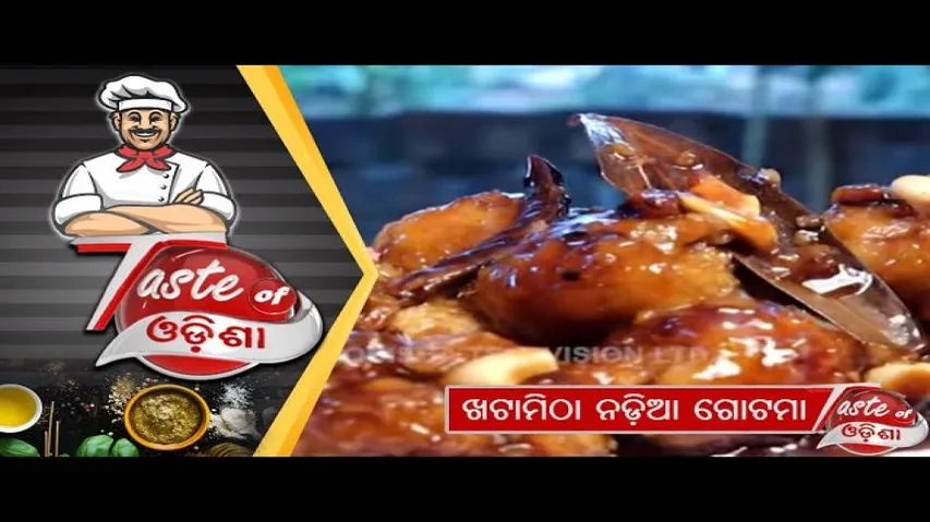 ଖଟାମିଠା ନଡ଼ିଆ ଗୋଟମା | Khata Mitha Nadia Gotama - Odia Food Recipe | OTV