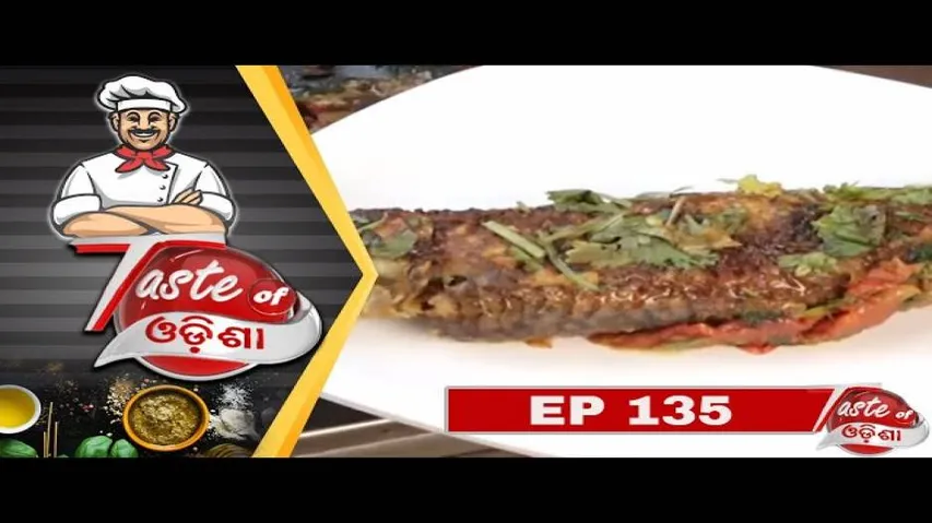 Taste of Odisha 15 Dec 2018 | Odia Food Recipes - OTV