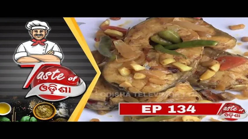 Taste of Odisha 08 Dec 2018 | Tasty Odia Foof Recipes - OTV