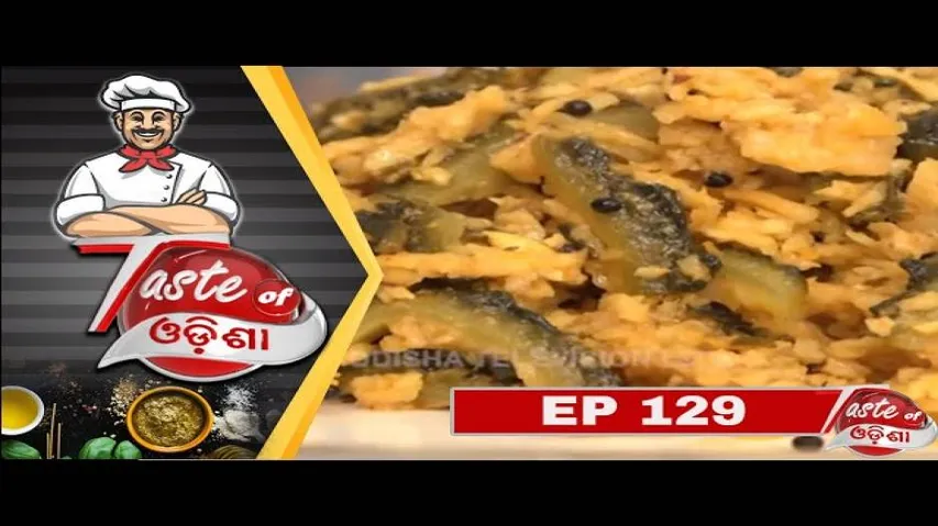 Taste of Odisha 3 Nov 2018 | Odia Food Recipes - OTV