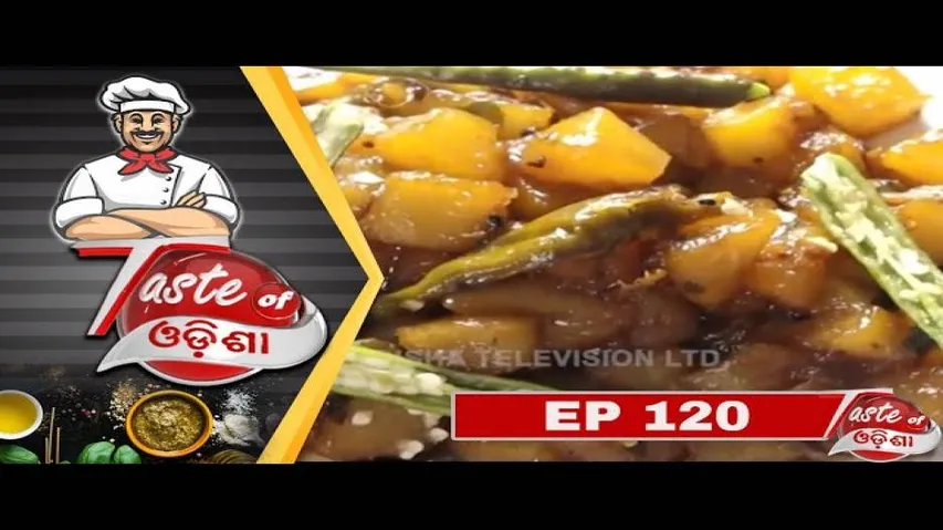 Taste of Odisha 1 Sep 2018 | Odia Food Recipes - OTV