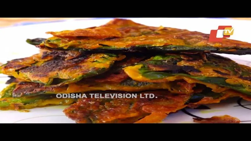 ପୋଇପତ୍ର ଛତୁ ପିଠଉ | Poi Patra Chatu Pithau - Odia Food Recipe