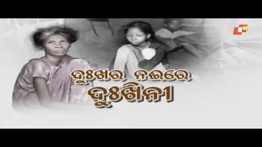 Apana Eka Nuhanty Ep 494 | 10 JUNE 2020 | ଦୁଃଖ ନଈରେ ଦୁଃଖିନୀ | ପଵିତ୍ରଙ୍କ ଜୀବନ ଯନ୍ତ୍ରଣା କାହାଣୀ