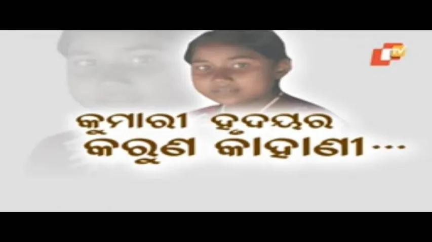 Apana Eka Nuhanty EP 461| 23 Oct 2019 | ପାଠ ପଢିଲେ ଶୁଭଲକ୍ଷ୍ମୀ | କୁମାରୀ ହୃଦୟର କରୁଣ କାହାଣୀ | OTV Impact
