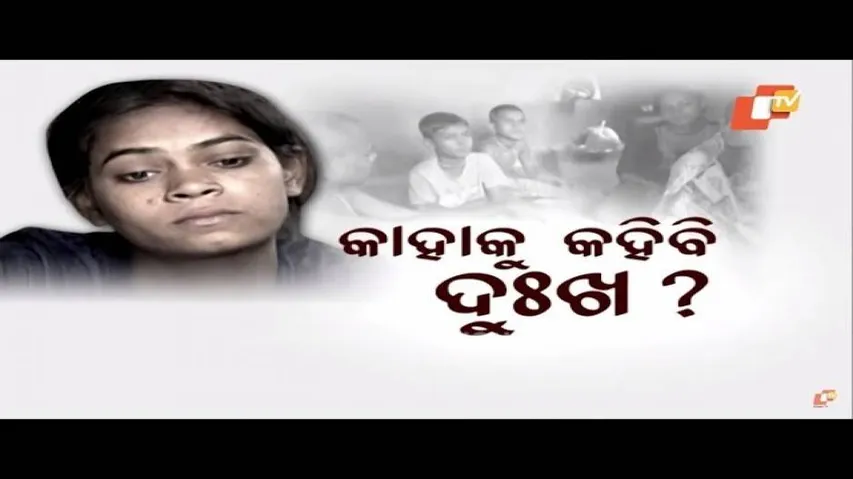 Aapana Eka Nuhanti Ep 435 | 10 Apr 2019 | ବାପ ମା ରୋଗରେ ପୀଡିତ, କିଏ ବୁଝିବ ତାଙ୍କ ଦୁଃଖ