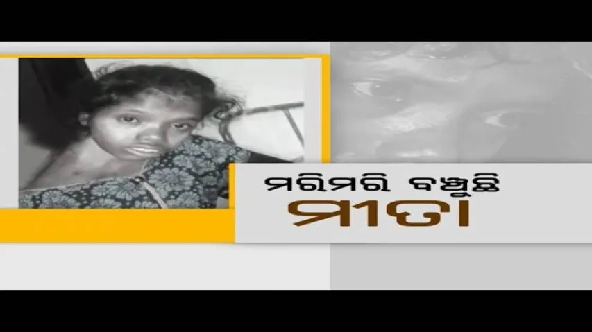 Aapana Eka Nuhanti Ep 408 26 Sep 2018 | ଦୁଇ ଭଉଣୀଙ୍କ ସଂଘର୍ଷପୂର୍ଣ୍ଣ ଜୀବନ | Impact: ସହଯୋଗର ହାତ