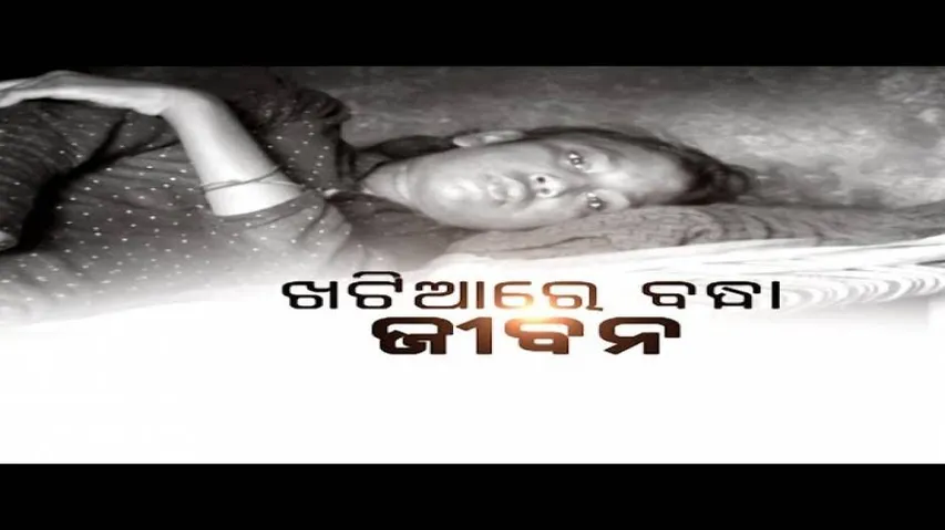 Aapana Eka Nuhanti Ep 407 Sep 19 | ସୁଶାନ୍ତିର ସ୍ୱପ୍ନ ଅନେକ ହେଲେ ସାଥ ଦେଉନି ଶରୀର