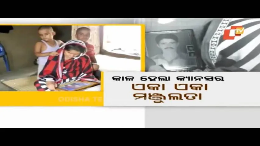 Aapana Eka Nuhanti Ep 406 5 Sep 2018 | ରୋଜଗାର ନାହିଁ କିନ୍ତୁ ଅଛି କରଜ଼, କେମିତି ଚଳାଇବେ ମଞ୍ଜୁଲତା ଘର?