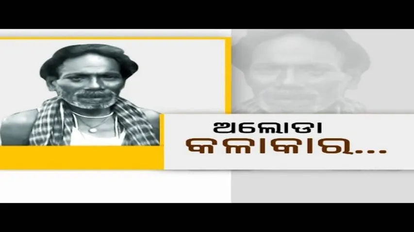 Apana Eka Nuhanti Ep 369 20th Dec 2017