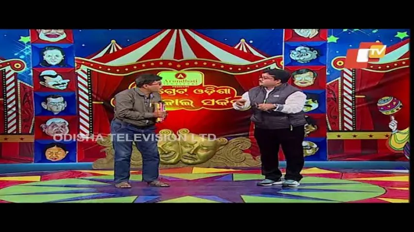 Special Episode Of The Great Odisha Political Circus