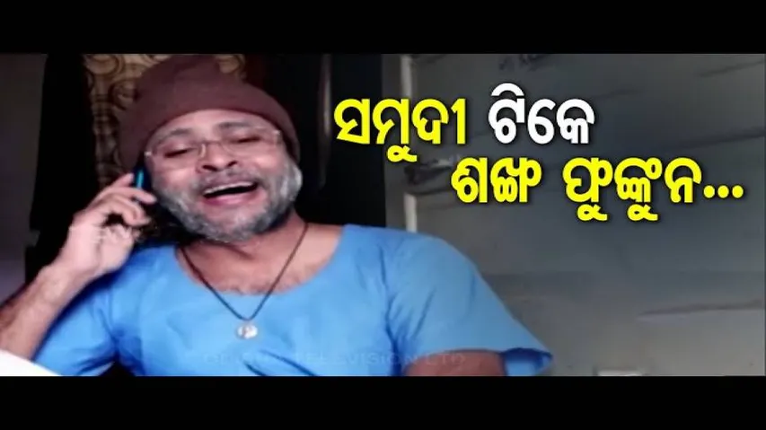 Political Circus: Watch The Sarcastic Skit On Odisha Govt. Employment Scheme