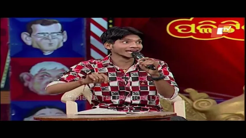 ବାପା ପରେ  ପୁଅ କୁ Ticket | ପାରିବାରିକ ରାଜନୀତି | Funny Odia Video | OTV