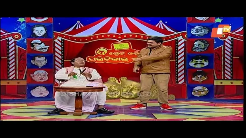 ଦାମବାବୁଙ୍କ ମନର କଥା - Funny Odia Video