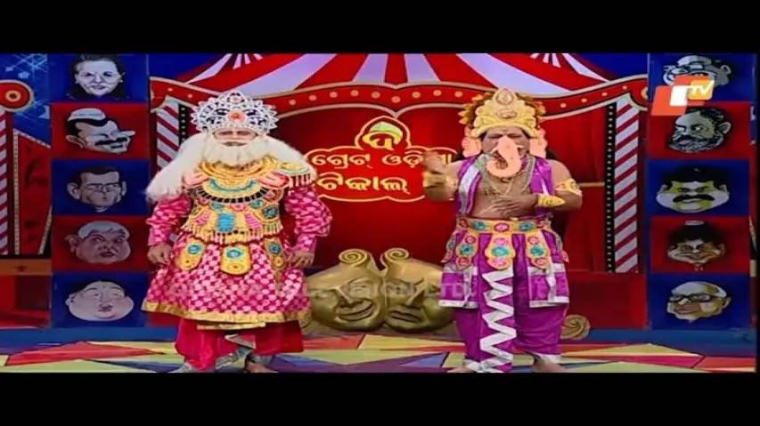 ପ୍ରଭୁ ଗଣେଶ ଓ ବିଶ୍ୱକର୍ମାଙ୍କ ଦୁଃଖ  - Odisha Political Comedy