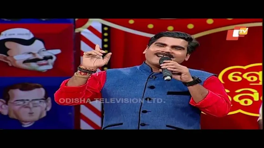 Political Melody - Odisha Political Comedy