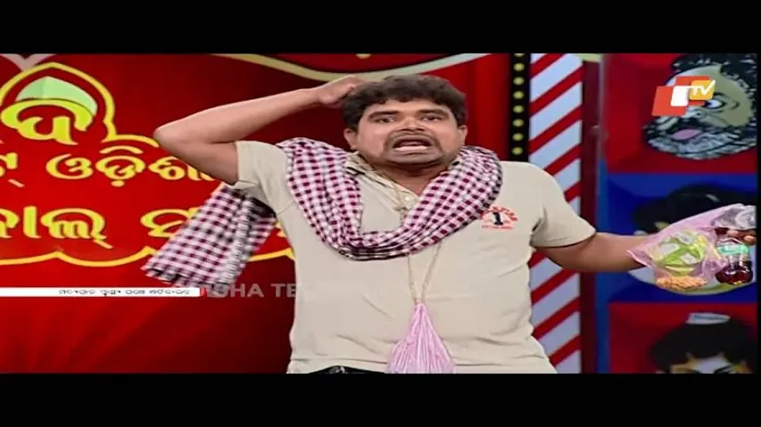 କଣ October 2 ରେ Plastic ବନ୍ଧ ହେବ  - Odisha Political Comedy