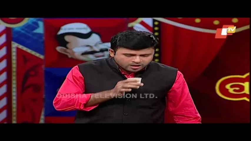 ଚାଁ\'ର ଖଟିରେ ବୈଜୟନ୍ତ ବାବୁଙ୍କ ଚର୍ଚା  - Odisha Political Comedy