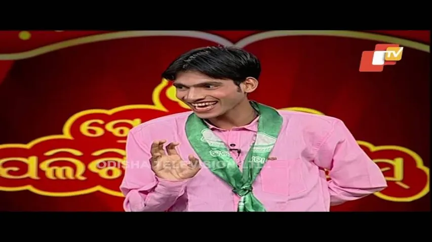 Positive ରାଜନୀତି  - Odisha Political Comedy