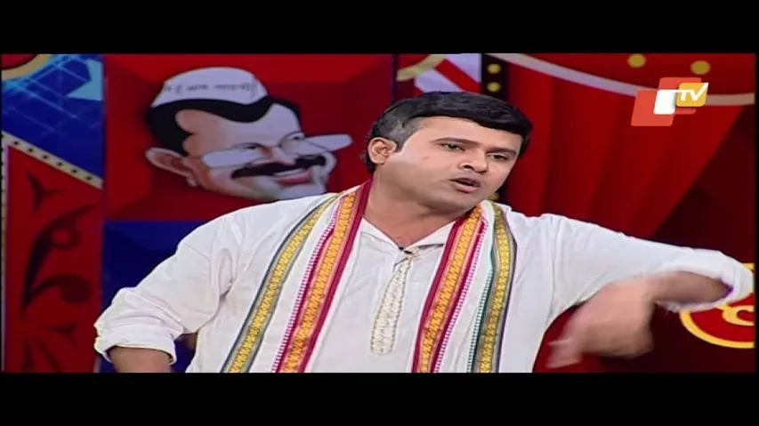 ନେତାଙ୍କ ବାହୁଡ଼ା - Funny Odia Video