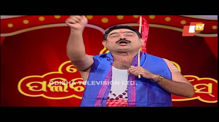 ରାଜନୈତିକ ରଥ ଟଣା - Odia Political Comedy | Funny Video