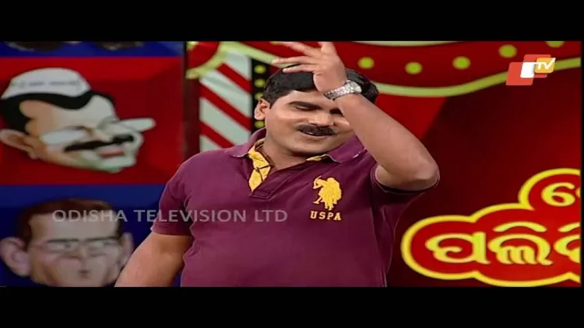 ପଣା ସଂକ୍ରାନ୍ତି ସ୍ପେସାଲ - Odia Political Comedy