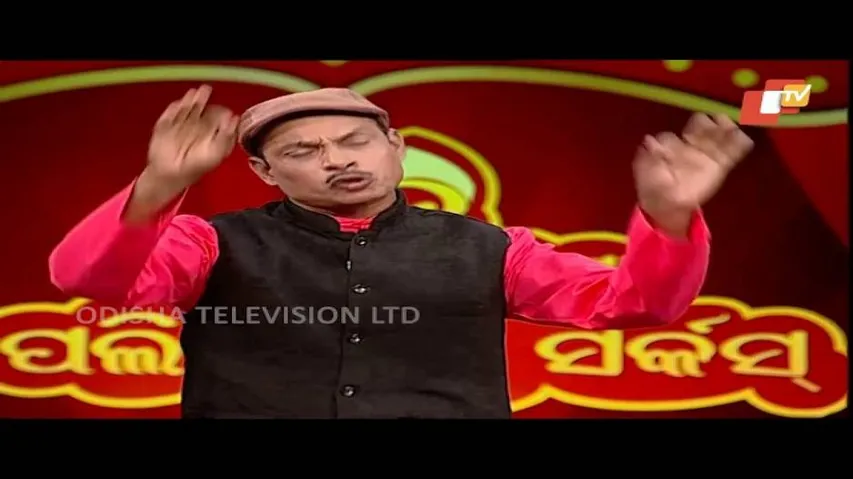 କେମିତି ସମ୍ଭାଳିବେ କଂଗ୍ରେସ ଦଳକୁ, ଶୁଣନ୍ତୁ କବିତା ମାଧ୍ୟମରେ - Odia Political Comedy