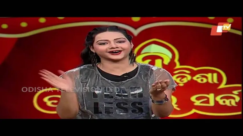 The Great Odisha Political Circus Ep 446 11 Mar 2018 - Odia Stand Up Comedy Show