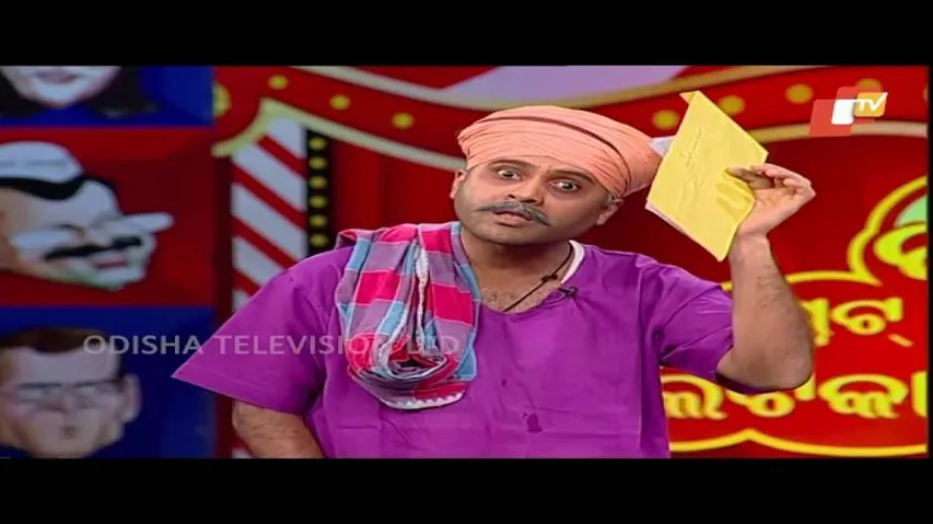 Samudinka Jodi - Odia Political Comedy