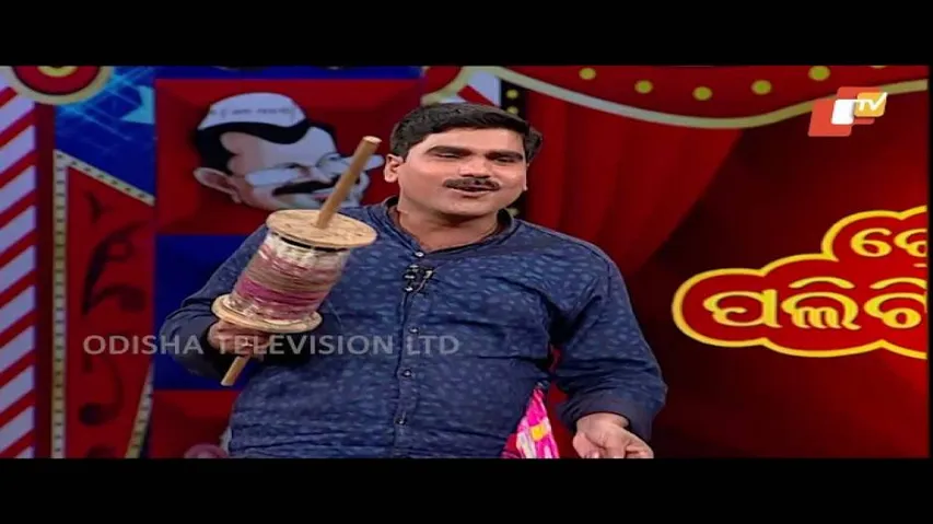 Political Gudi Kemiti Uduchi Dekhantu - Political Comedy Show